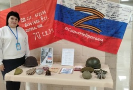 Выставка "ВОВ – СВО: связь поколений"