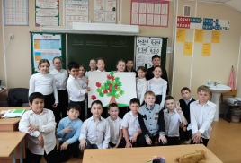 Урок мира "Мир начинается с тебя"